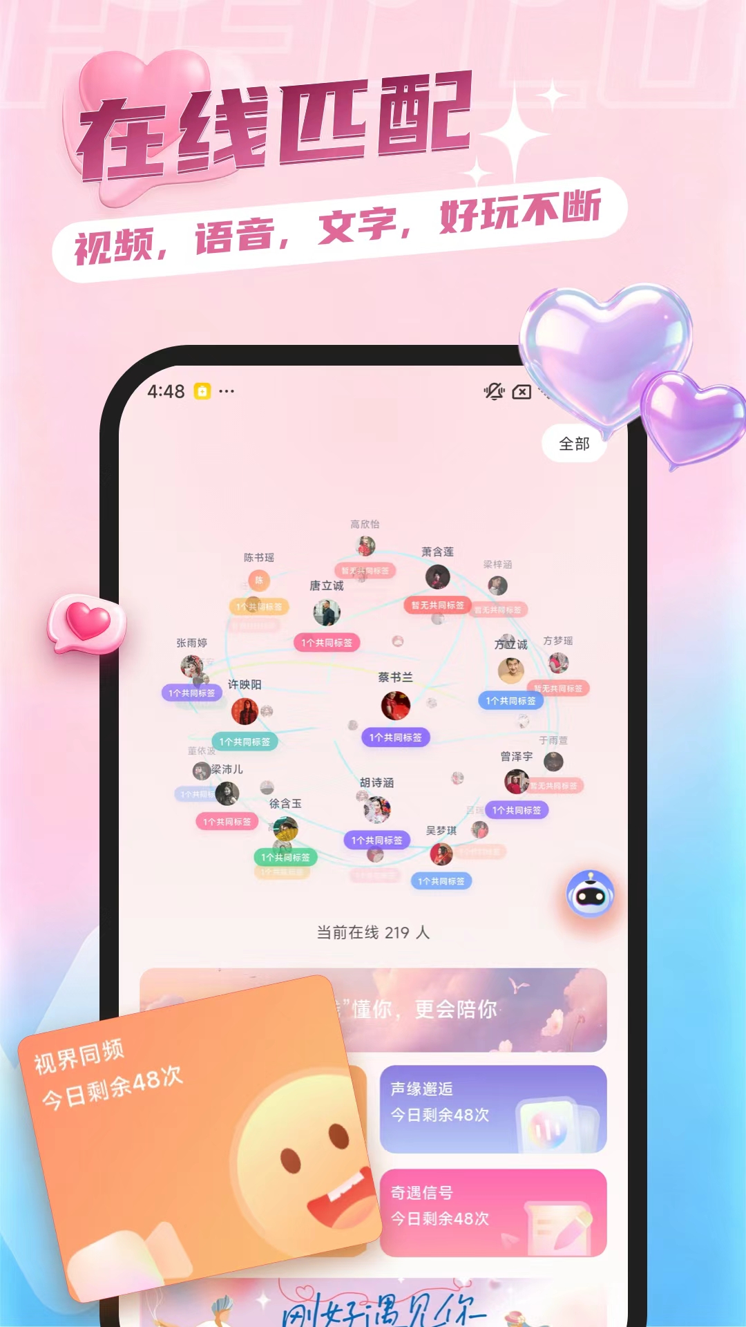 脉浪 - 展示图1