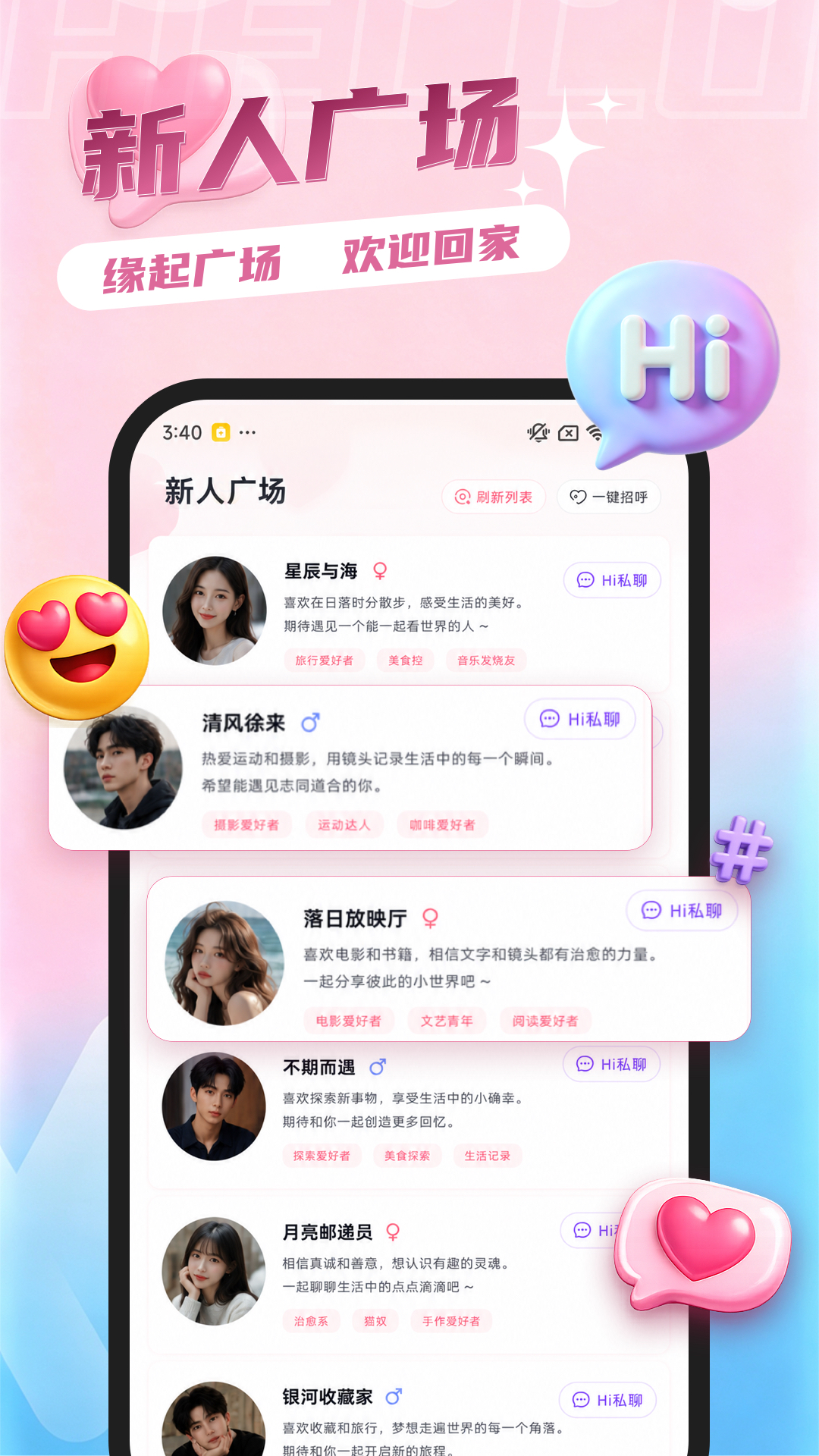 脉浪 - 展示图3